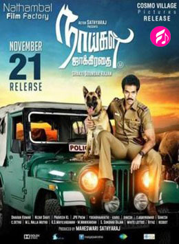 Naaigal Jaakirathai